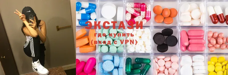 продажа наркотиков  Златоуст  Ecstasy TESLA 